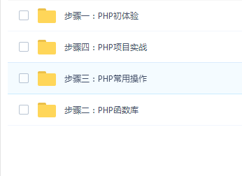 PHPӻ﷨ԭĿ桿