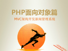 PHPƪ-MVCܹŹϵ