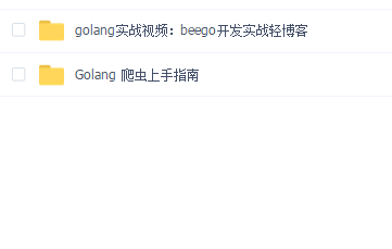 Golang߼ʵսγ+ʵսӦ֮Bee