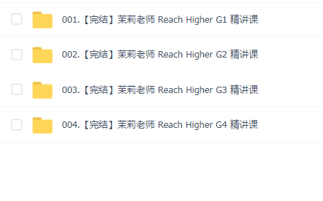 ʦ Reach Higher G1-4 