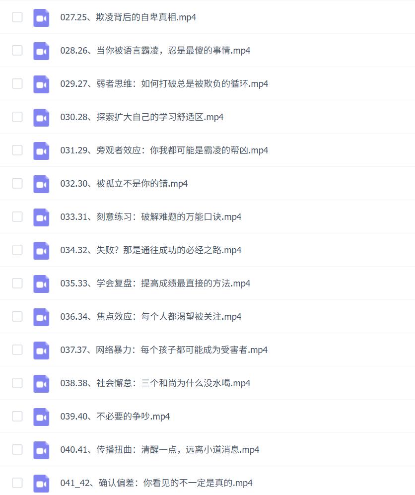 ʦƵ41
